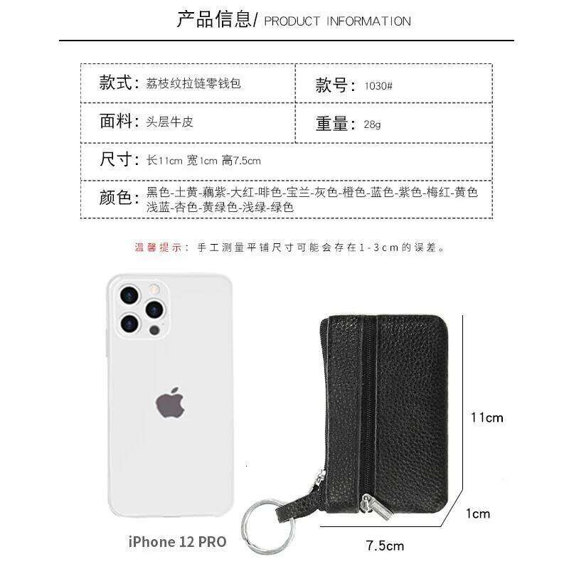 New Cow Leather Men's Women's Casual Coin Purse Headphone Storage Mini Bag Wallet For Man And Woman C260304