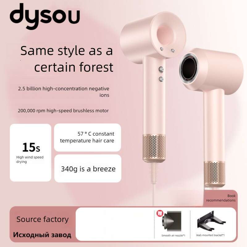 Famous Brand Bladeless Dryer Household Negative Ion Huaqiangbei Mousen Same Style High Speed Silent Hot And Cold Wind Large Air Volume Hair Care CKS