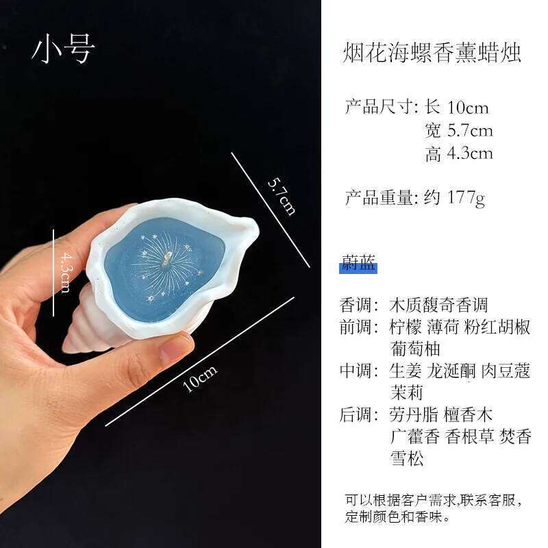 Conch Shell Scented Aromatherapy Soy Wax Candles Wedding Birthday Candle Party Home Decoration W260304 W260305