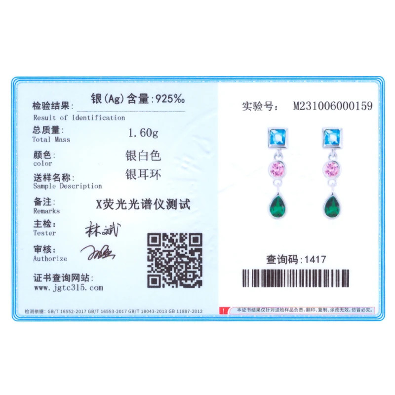 Ailmay 925 Sterling Silver Fashion Rainbow CZ Geometric n Stud Earrings For Women Girls Wedding Party Accessories Jewelry 260303