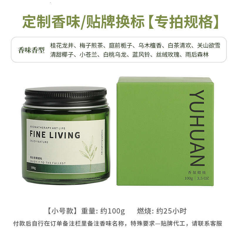 Tea Series Aromatherapy Candle Box for Home Bedroom Long-lasting Fragrance Plant Soy Wax Essential Oil Aroma Ornament Gift W260304 W260305