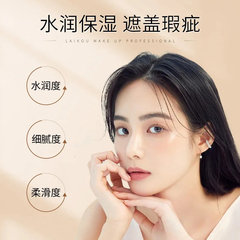 LAIKOU Makeup Base Face Liquid Foundation BB Cream Concealer Moisturizer Oil-control Whitening Waterproof Maquiagem Makeup 40g 260305