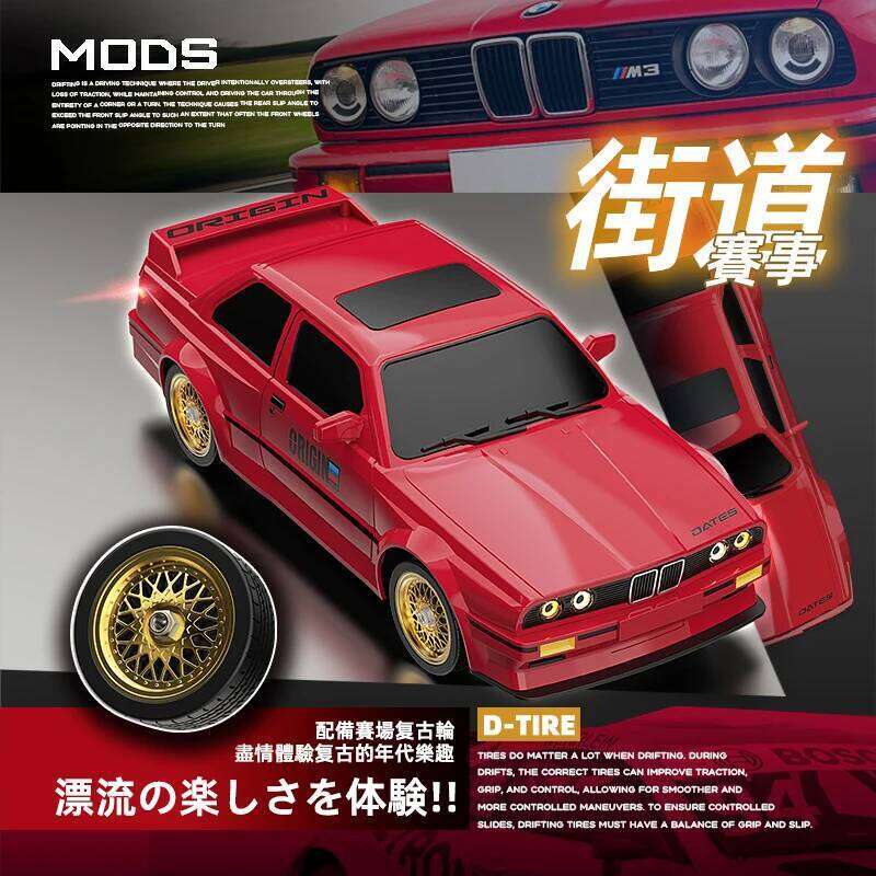 1/16 Proportion Remote Control 4x4 2.4G High Speed Drift Racing Lithium Battery Charging Retro BMW Light Car Model Z260304