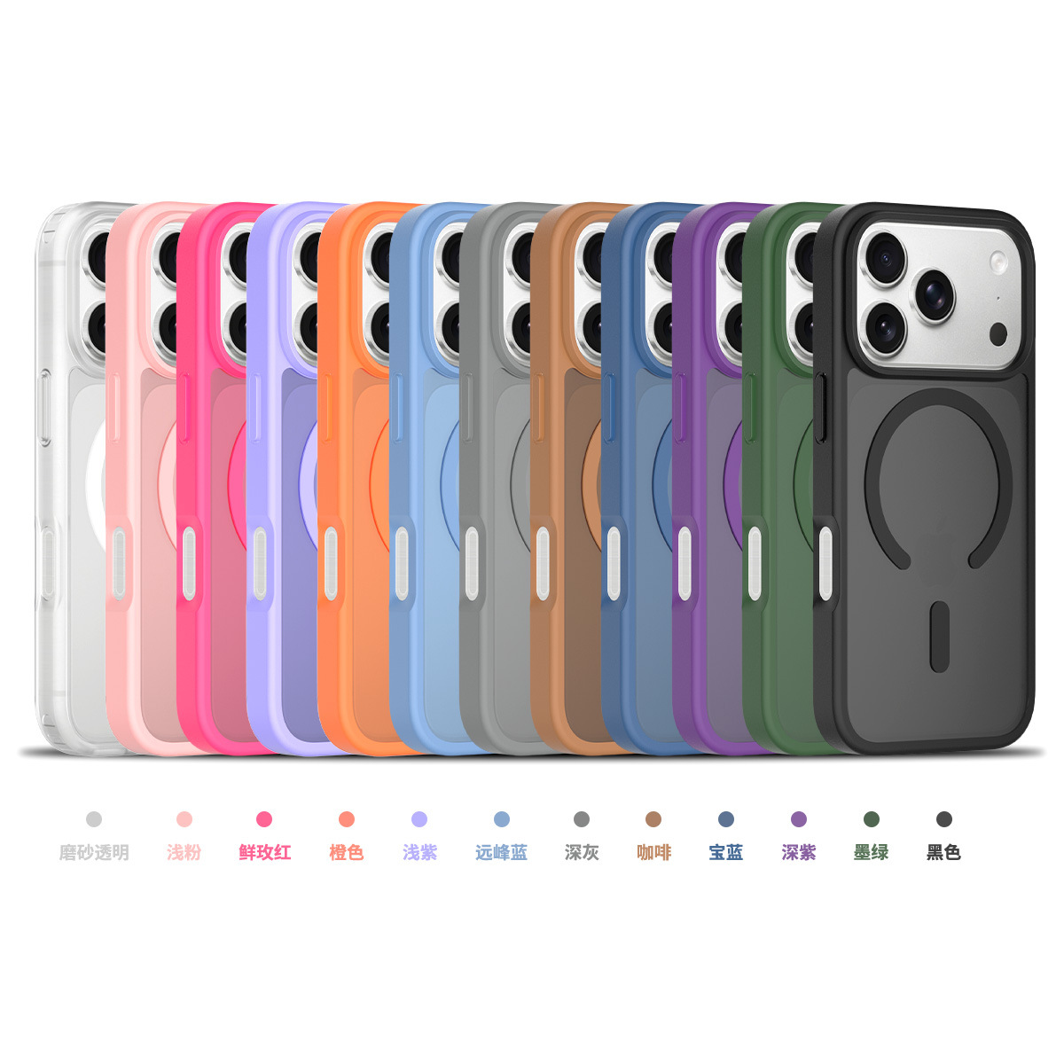 Silver Shield Skin-Feel Matte Magnetic Case for iPhone Series