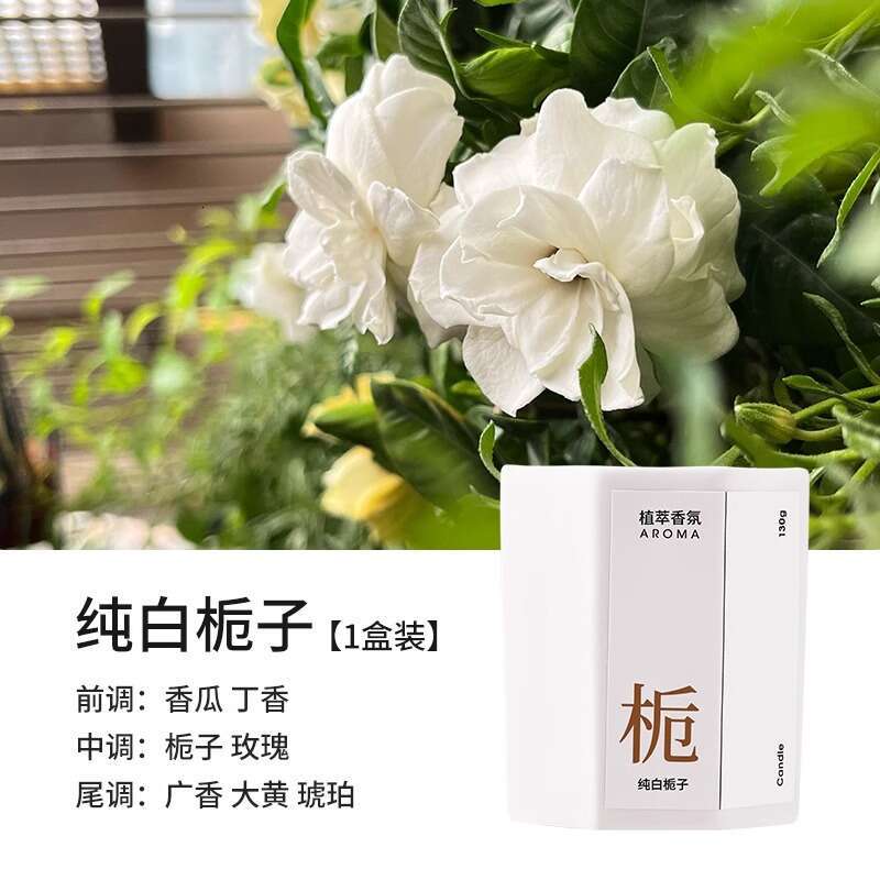 Osmanthus Scented Candle Bedroom Home Room Long-lasting Fragrance Niche High-end Gift for Women Essential Oil Aromatherapy W260304 W260305