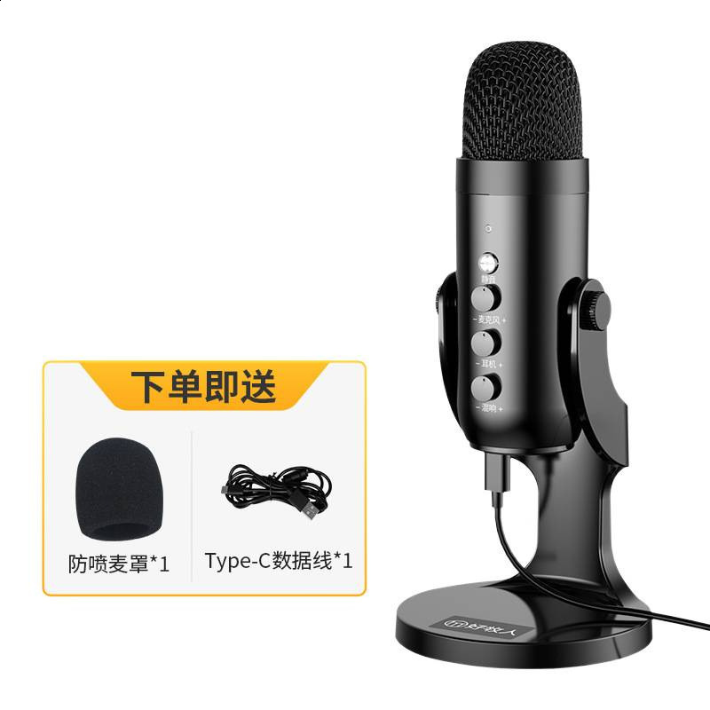 Desktop Computer Microphone Live Streaming Dedicated Microphone Condenser Recording Equipment for Streamers and Singers Mobile Sound Card250213