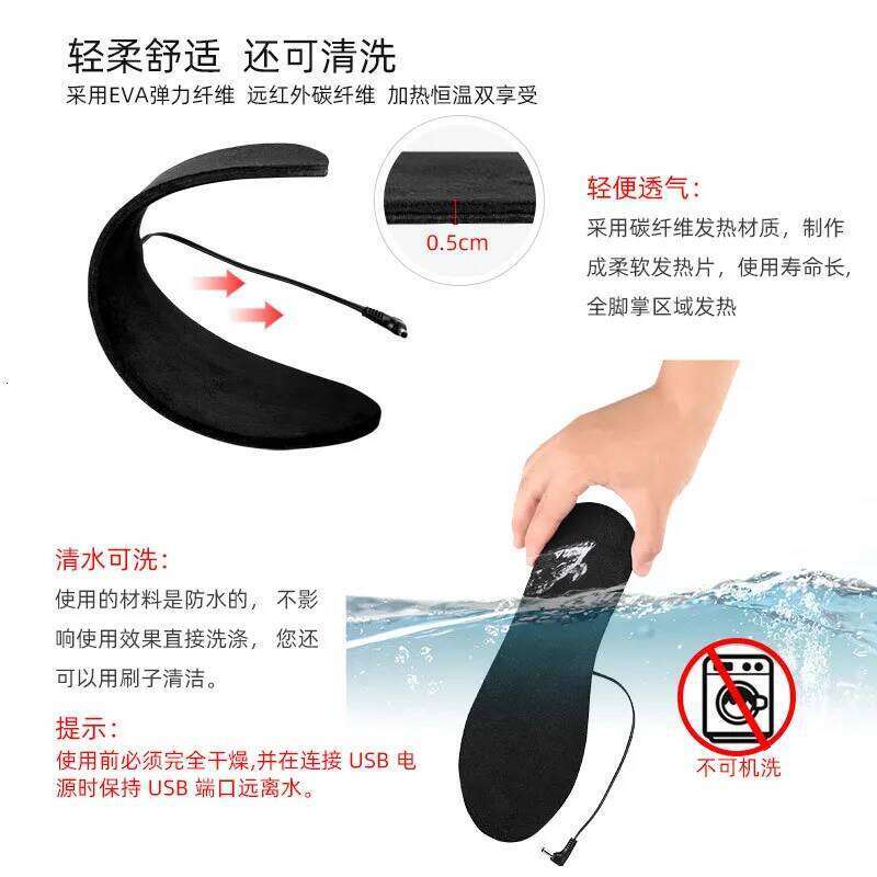 for Shoes USB Heated Shoe Feet Soft Foot Pad Mat Electrically Heating Insoles Washable Warm Thermal