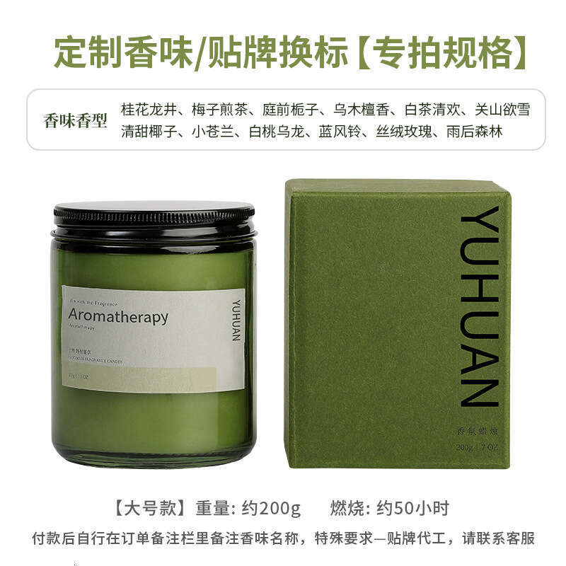 Tea Series Aromatherapy Candle Box for Home Bedroom Long-lasting Fragrance Plant Soy Wax Essential Oil Aroma Ornament Gift W260304 W260305