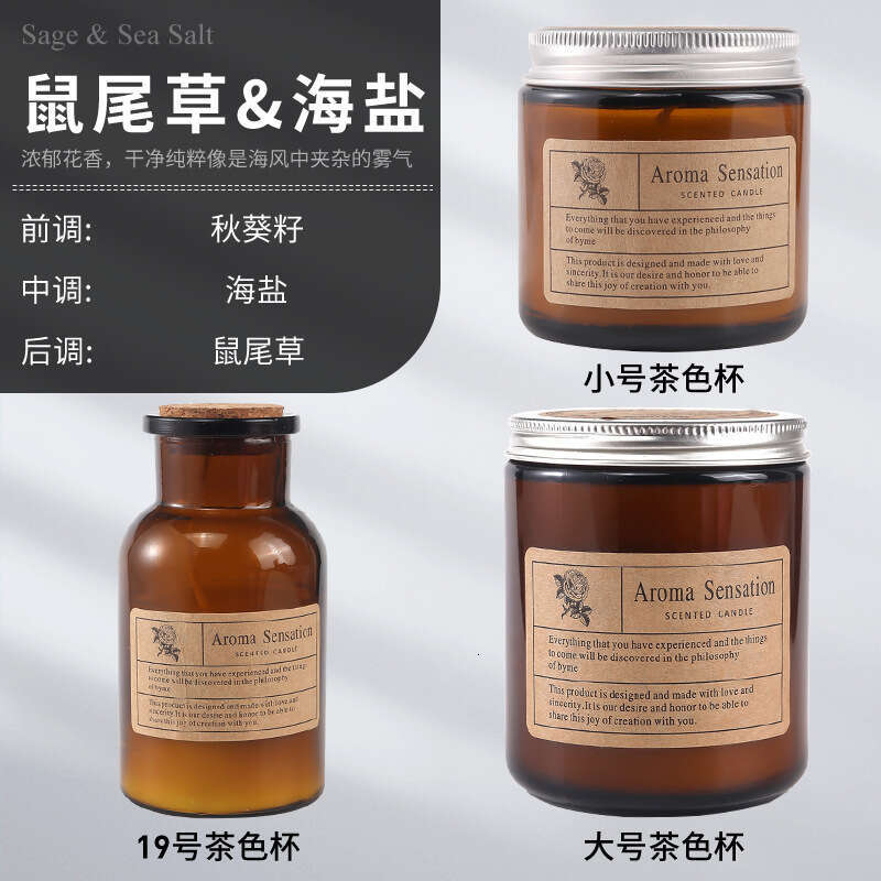 INS Cross-Border Wedding Favor Fragrance Glass Cup Handmade Smokeless DIY Aromatherapy Candle W260304 W260305