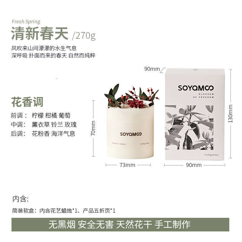 Cross-Border High-End Long-Lasting Fragrance Floral Home Bedroom Aromatherapy Dried Flower Candle Gift W260304 W260305