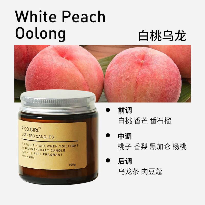 Brown Atmosphere Scented Candle Long-lasting Fragrance Birthday Gift Soy Wax Essential Oil Indoor Smokeless W260304 W260305