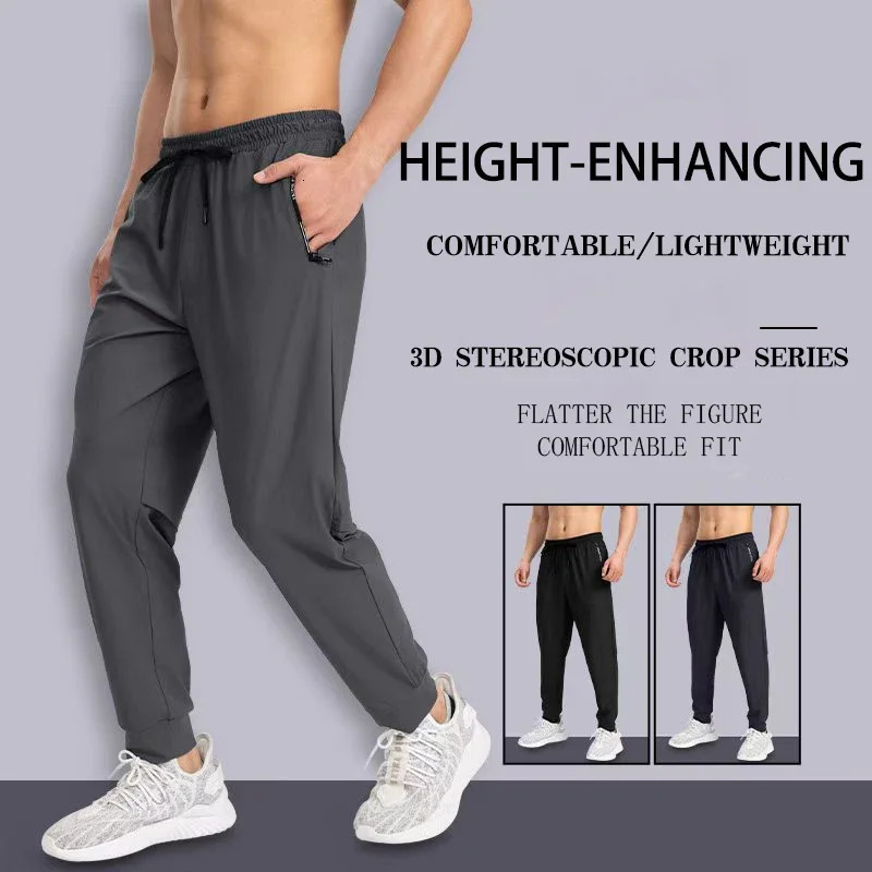 Ice silk pants mens quick drying elastic trend casual pants ultra-thin ice sports pants 260306