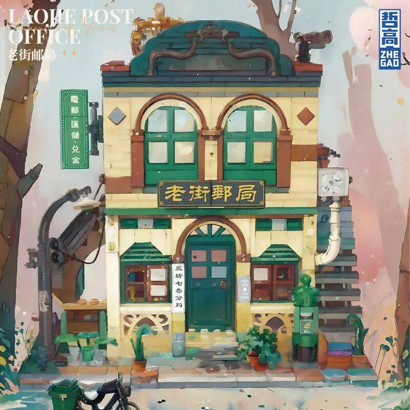 Mini City Movie Theaters Photo Model Building Blocks Creative Retro Street View Architecture Friends Figures Z260305