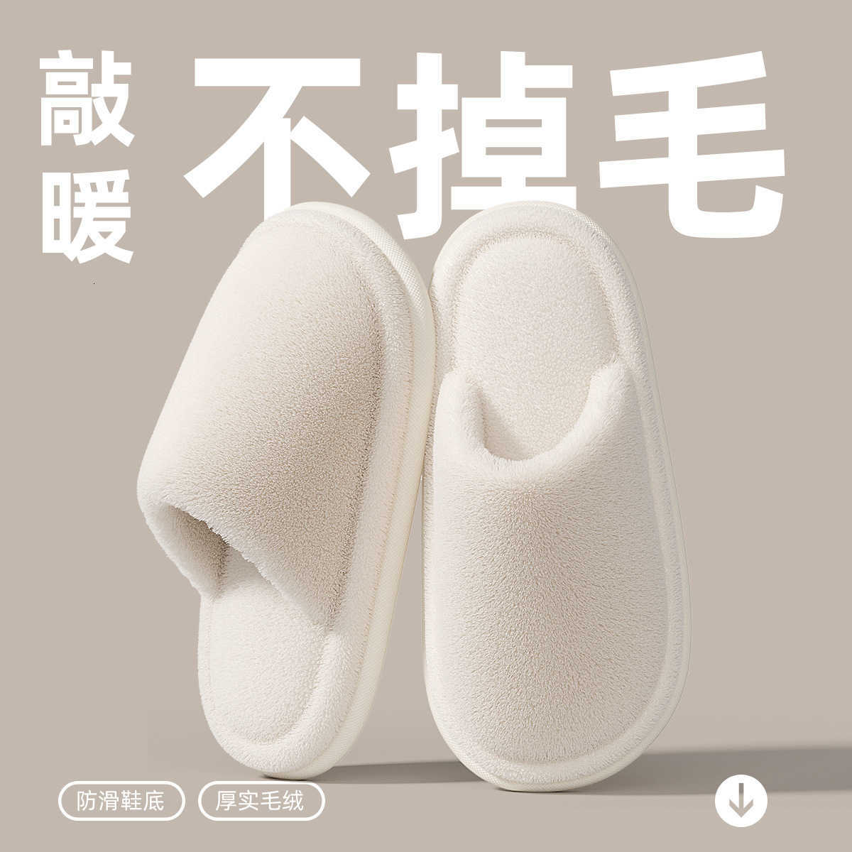 Womens cotton slippers for autumn and winter 2025 new indoor home silent non-slip warm plush slippers for men S260305