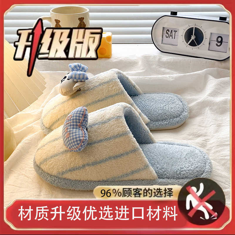 2025 New Cute Puppy Plush Cotton Slippers for Women Winter Indoor Home Warm Lightweight Comfortable Cotton Slippers S260305