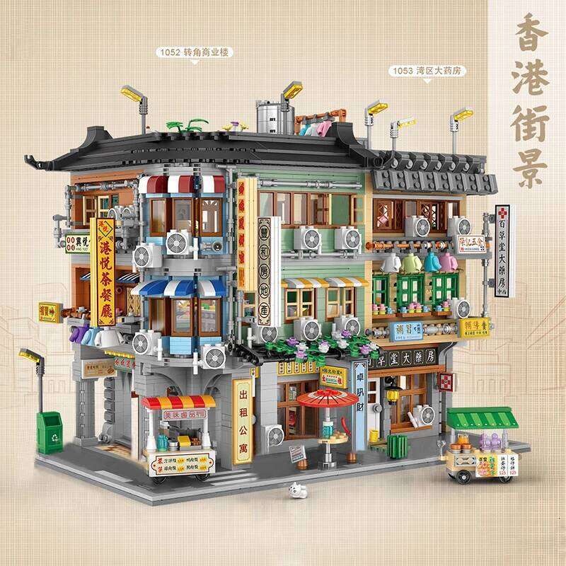 Loz Creative Mini Modular Block Hong Kong Street View Corner Commercial Building Assembly Toys For Children Adult Gifts Z260306