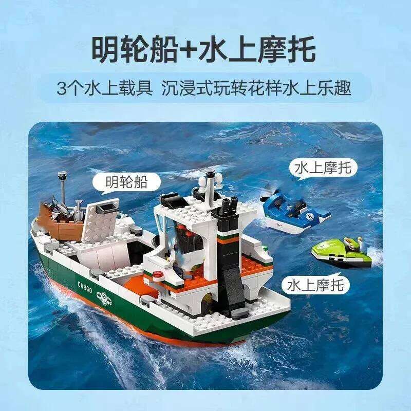 Third Party Compatible 60422 City Series Building Blocks Ship Terminal Port Cargo Harbor Crane Children's Toys Assembling Gift Z260306