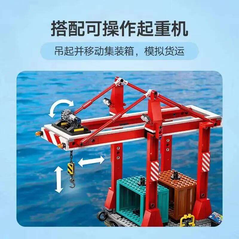 Compatible MOC Sets City Series Building Blocks Seaside Harbor with Cargo Ship Children's Toys Assembling Gift Z260306