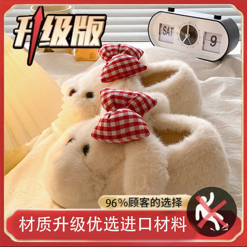 2025 Fall/Winter New Indoor Non-Slip Wear-Resistant Versatile Cotton Slippers Cute Girly Furry Home Cotton Slippers S260305