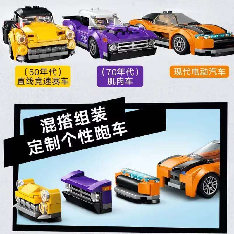 Compatible MOC Sets City Series Building Blocks Car Transporter Truck with Sports Cars Children's Toys Assembling Gift Z260306