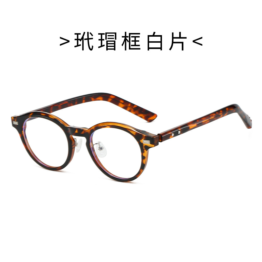 Cool Square Eye 28033 New Fashionable Oval TR Frame with Rivet Design, Trendy Retro Artistic Non-Prescription Glasses