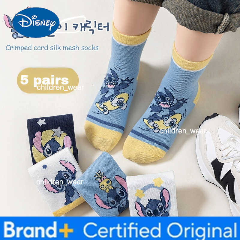 Disney Anime Cartoon Stitch Kids Socks Cute Creative Stylish Cotton Socks Breathable Sweat-Absorbent Odor-Resistant Ankle Socks Gift H260306