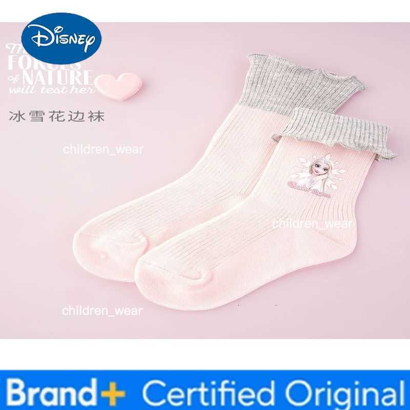 Disney Princess Elsa cartoon cute student socks creative Kawaii girls autumn and winter pure cotton lace mid-calf socks gift H260306