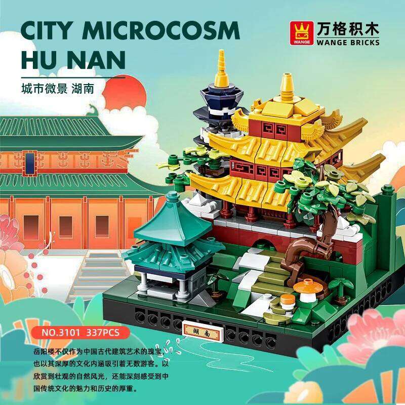 Chinese City Microcosm Building Block Mini Beijing Guang Zhou Jiang Su Architecture Model Assembled Bricks Toy For Decor Gift Z260306
