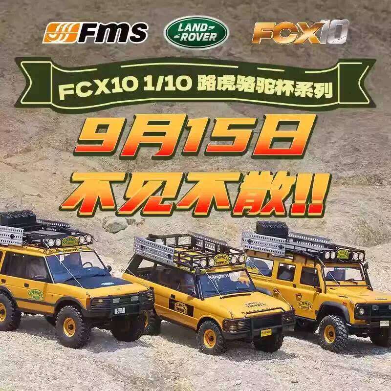 2025 Fms 1/10 Camel Cup Fcx10 Simulation Land Rover Rc Model Remote Control Electric Climbing Off Road Vehicle Toy Gift C260305