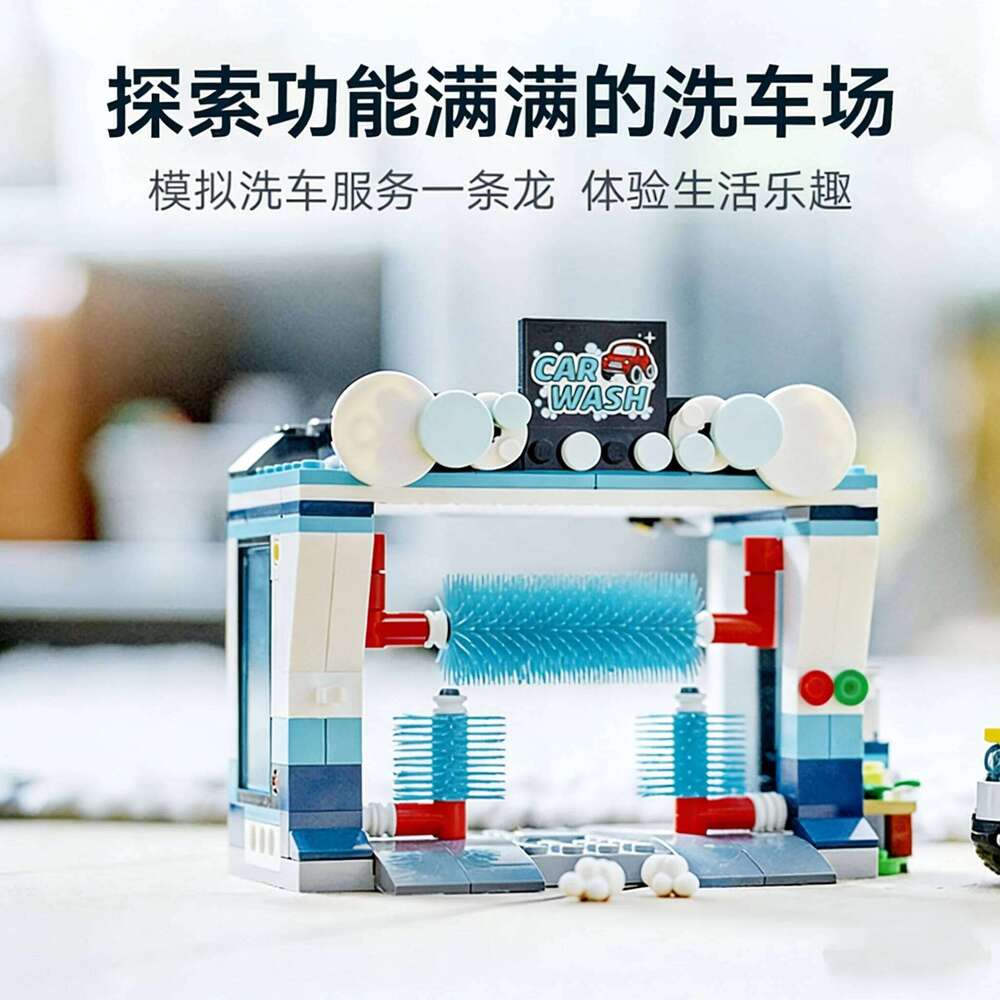 Compatible MOC Sets City Series Building Blocks 60362 Car Wash Center 4S Service Station Children's Toys Assembling Gift Z260306