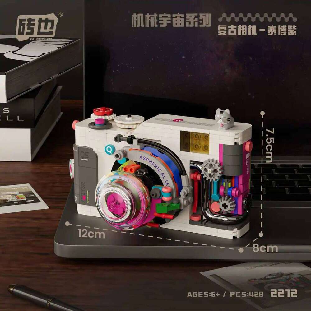 Retro camera Kit Construction Model Building Blocks Collectible Gift Idea Set for Adults Teen Boy and girl Toy Z260306