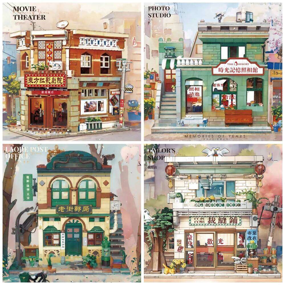 Mini City Movie Theaters Photo Model Building Blocks Creative Retro Street View Architecture Friends Figures Z260305