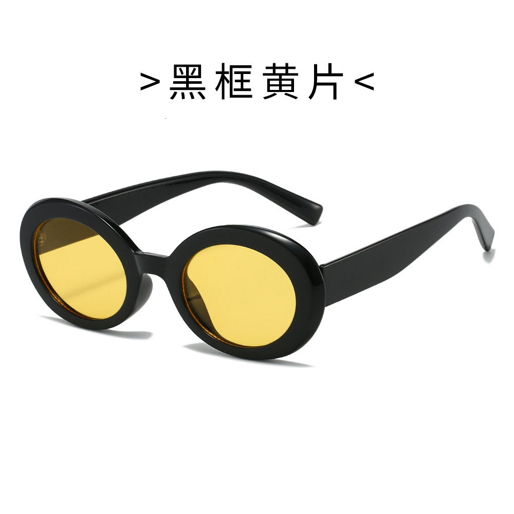 European and American Oval Cool Square New Style Personality Retro Fashion UV Protection High-end Sunglasses