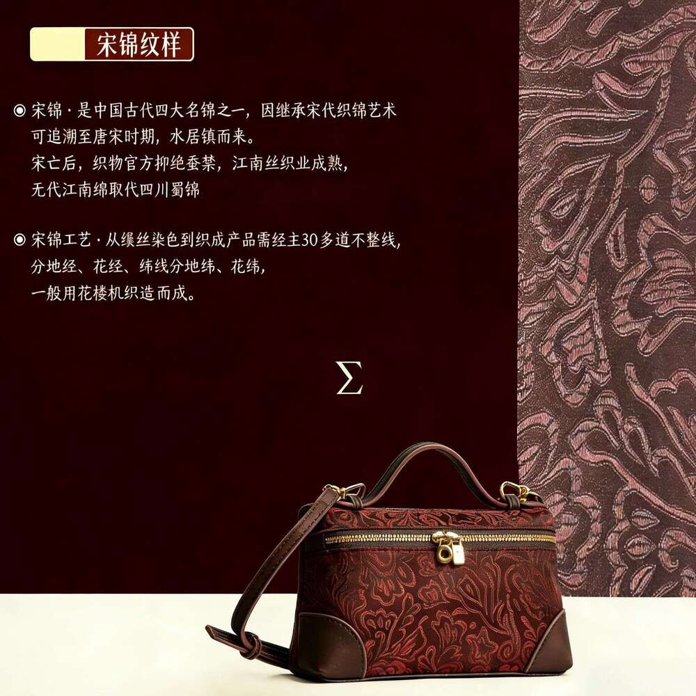 Tote Fairy Treasures Vine Flower New Chinese Style Song Brocade With Cowhide Lunch Box Bag BB