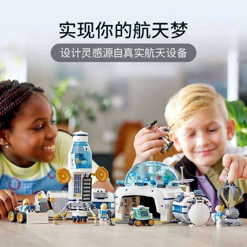 City Series Research Base Building Blocks Space Station Lunar Lander Astronaut Bricks Toys For Children Gifts Z260306