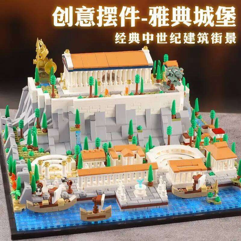 MOC Greece Acropolis of Athens Amphitheatre Building Block Kit Modular Castle Tower Architecture Brick Model Toy Kid Gift Z260305