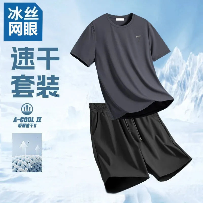 Summer Ice Silk Cool Mesh Breathable Short Sleeve TShirt and Shorts Mens Sports Casual Fitness QuickDry TwoPiece Set y250614