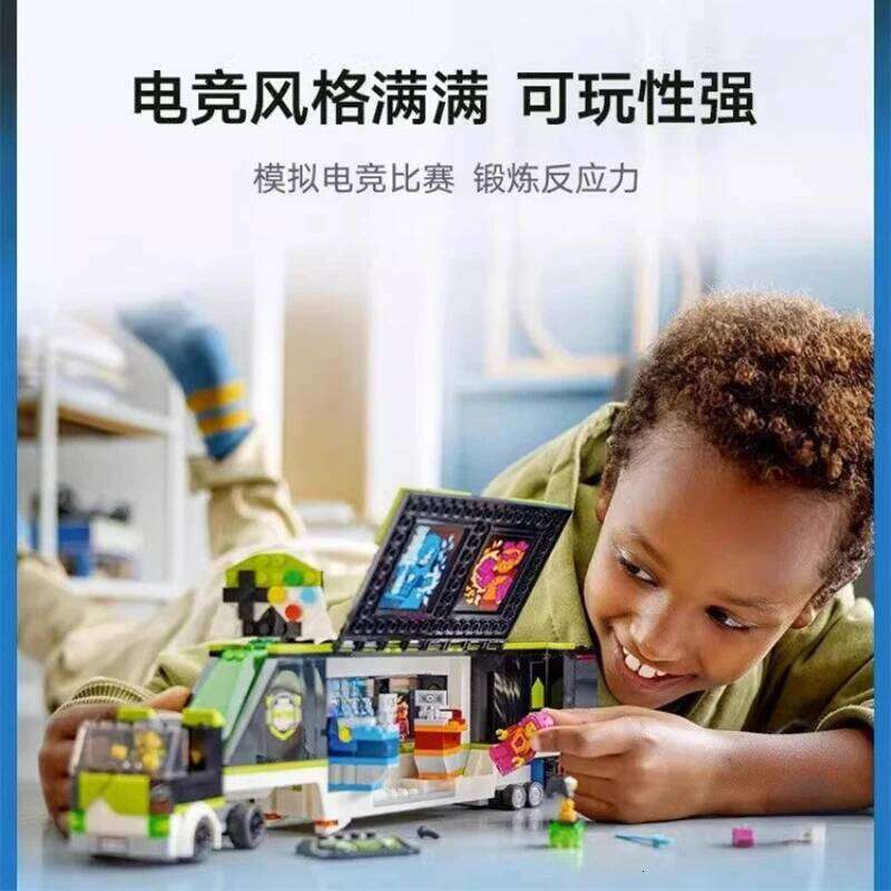 Compatible Sets City Series E-Sports Competition Truck 60388 Educational Assembly Building Block Children's Toys Gift Z260306