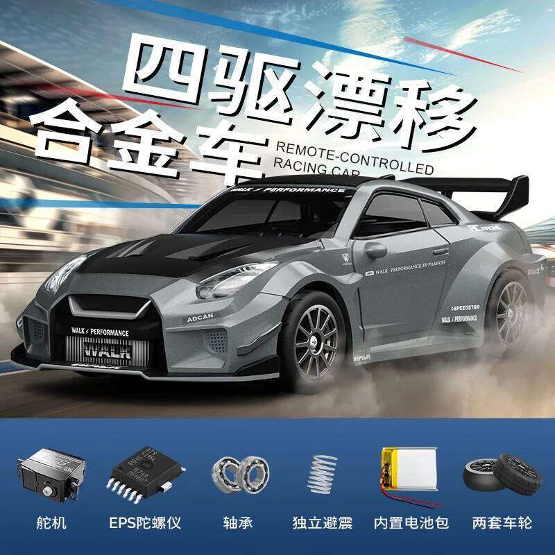 In Stock D43 1/43 Full Scale With Gyroscope 4wd 2.4g Rc Cars High-Speed Drift Racing Car Alloy Model Gifts Birthday Toys C260305