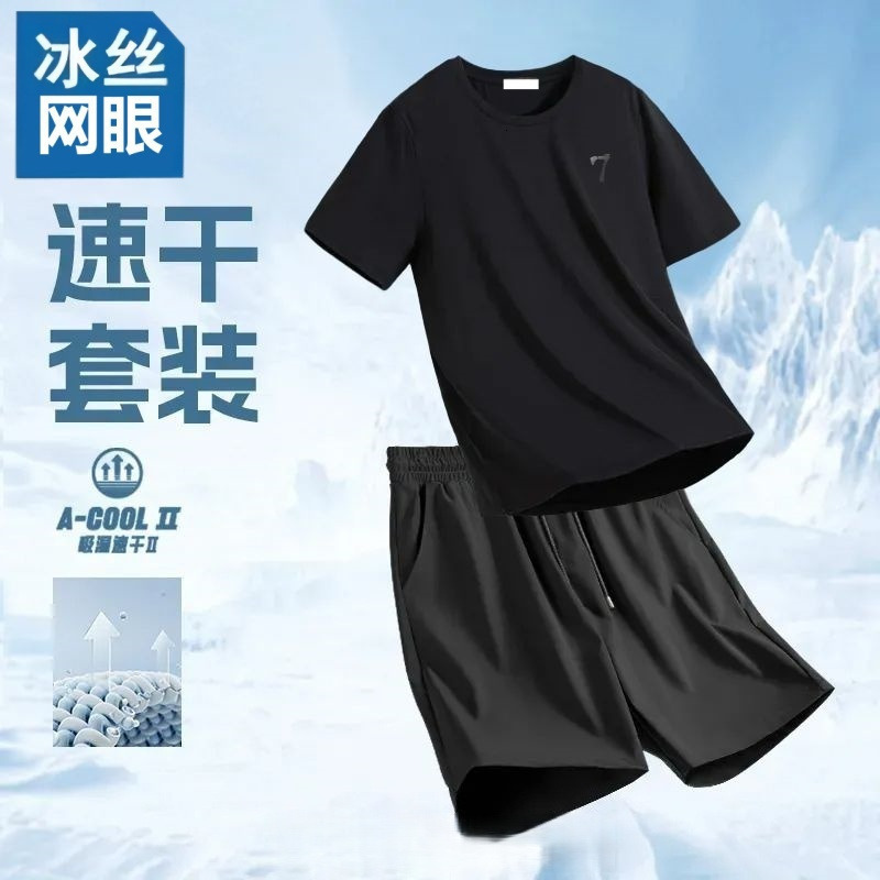 Summer Ice Silk Cool Mesh Breathable Short Sleeve TShirt and Shorts Mens Sports Casual Fitness QuickDry TwoPiece Set y250614