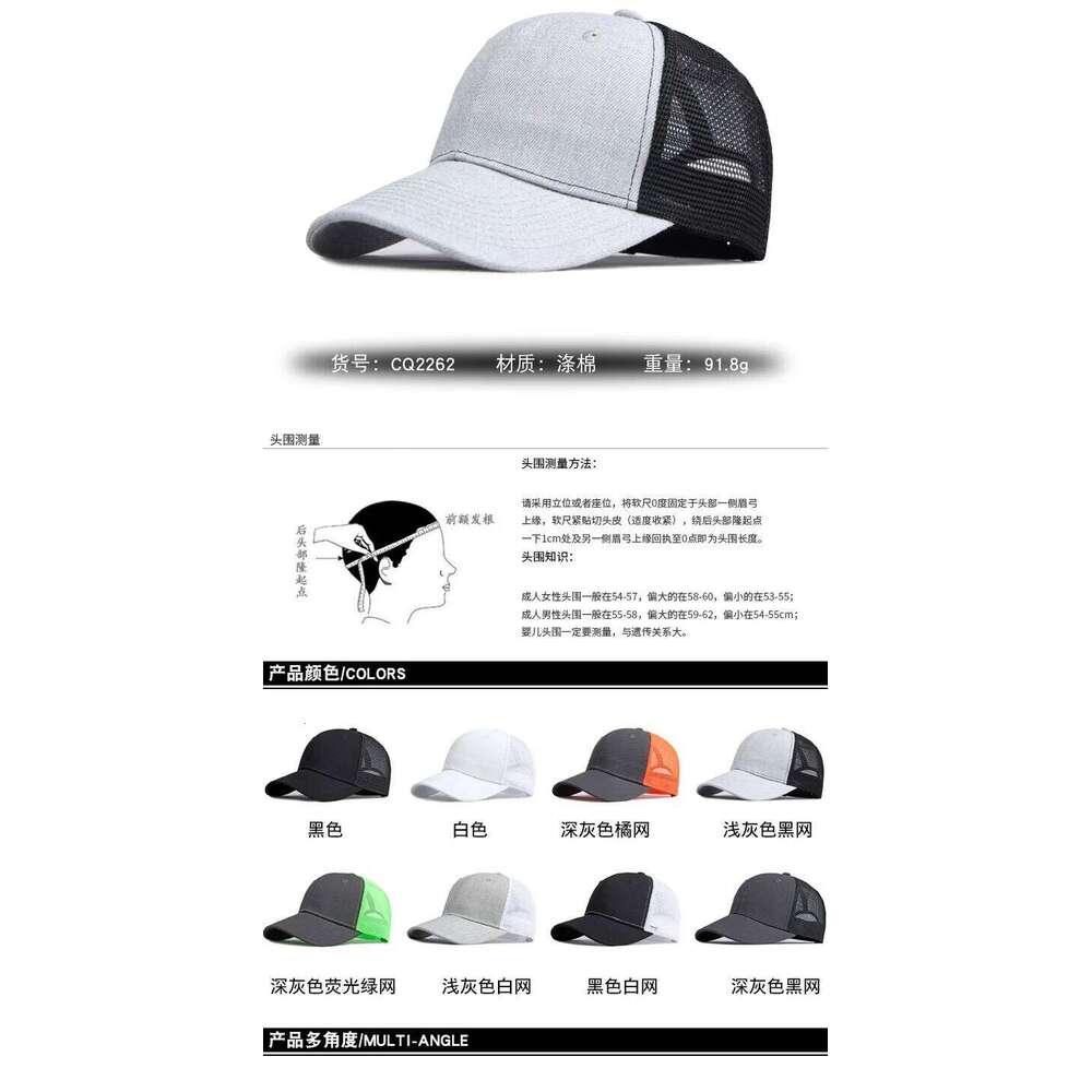 Classic Trucker Low Profile Dad Hat Adjustable Baseball Cap for Men And Women Big Head XXXL Oversize Original Style Y260304