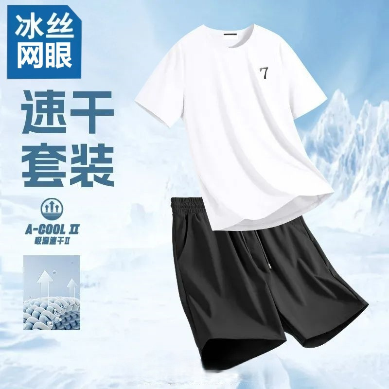 Summer Ice Silk Cool Mesh Breathable Short Sleeve TShirt and Shorts Mens Sports Casual Fitness QuickDry TwoPiece Set y250614