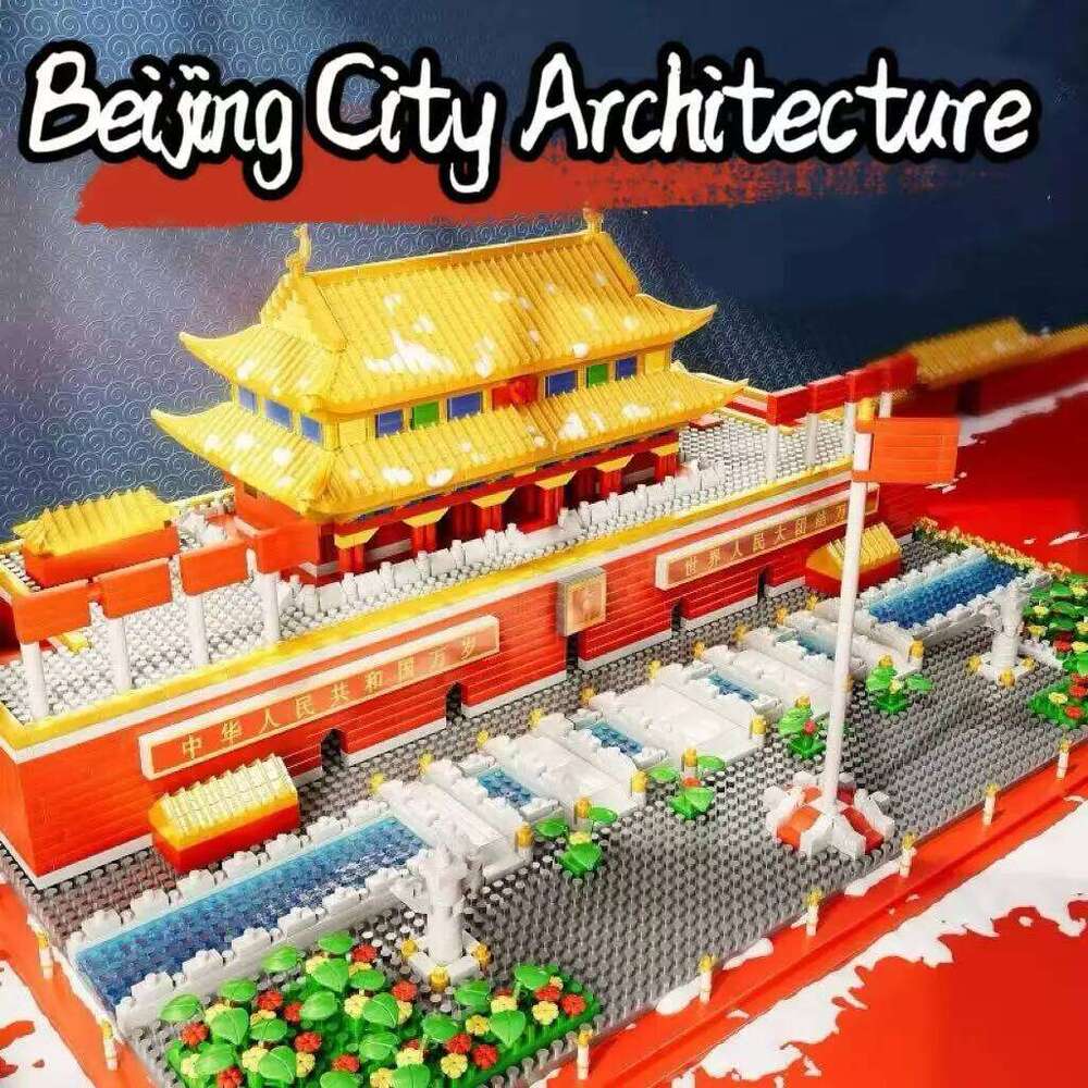 Beijing City Architecture Model Micro Bricks Street View Kit Cultural Gift for Kids Collectors Building Blocks Z260306