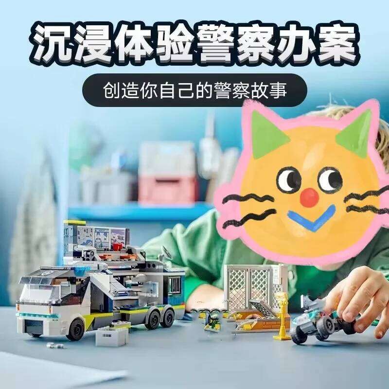 Compatible Brands Brick Sets City Series Building Blocks 60418 Police Mobile Car Command Truck MOC Toys Kids Gift Z260306