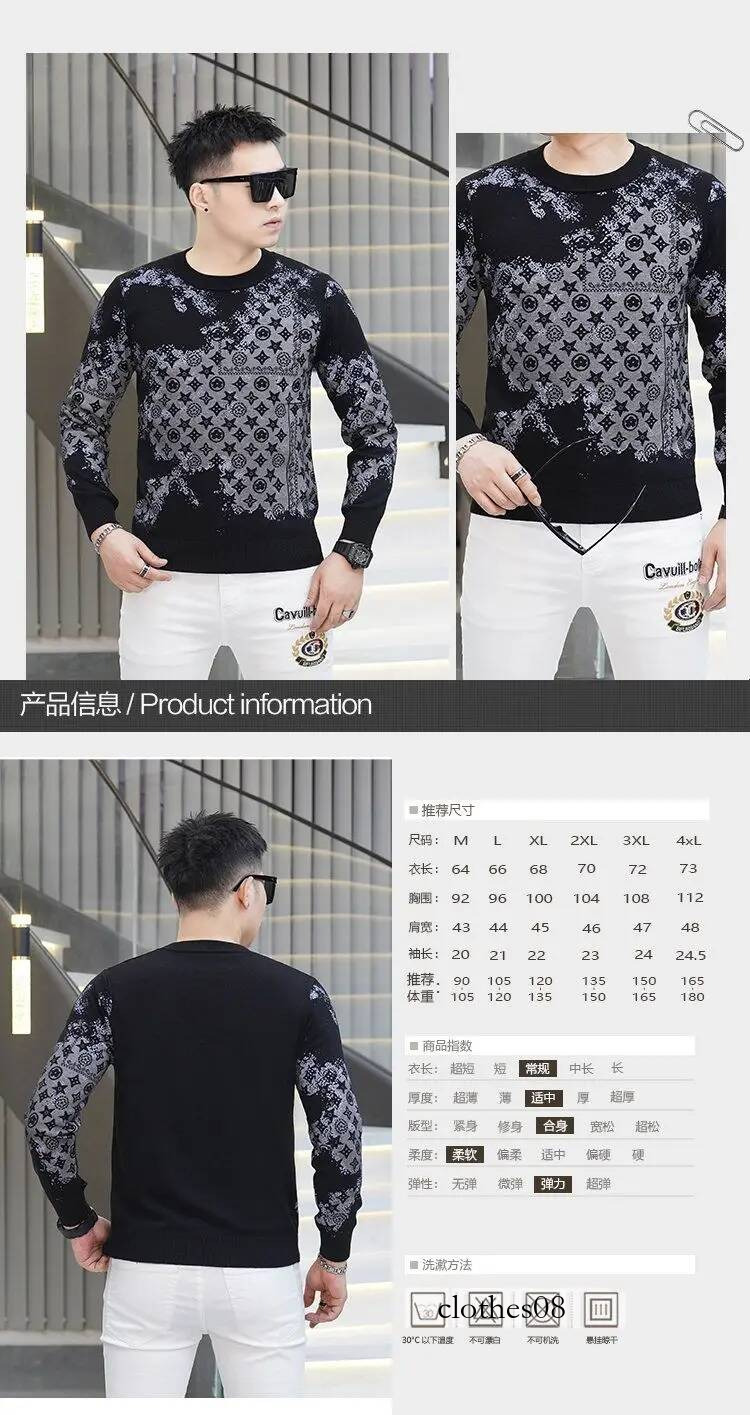 2026 Autumn Winter Jacquard Men - Fashion Round Neck Knit Top, Trendy Long Sleeve Pullover, Stylish Male Sweater Casual