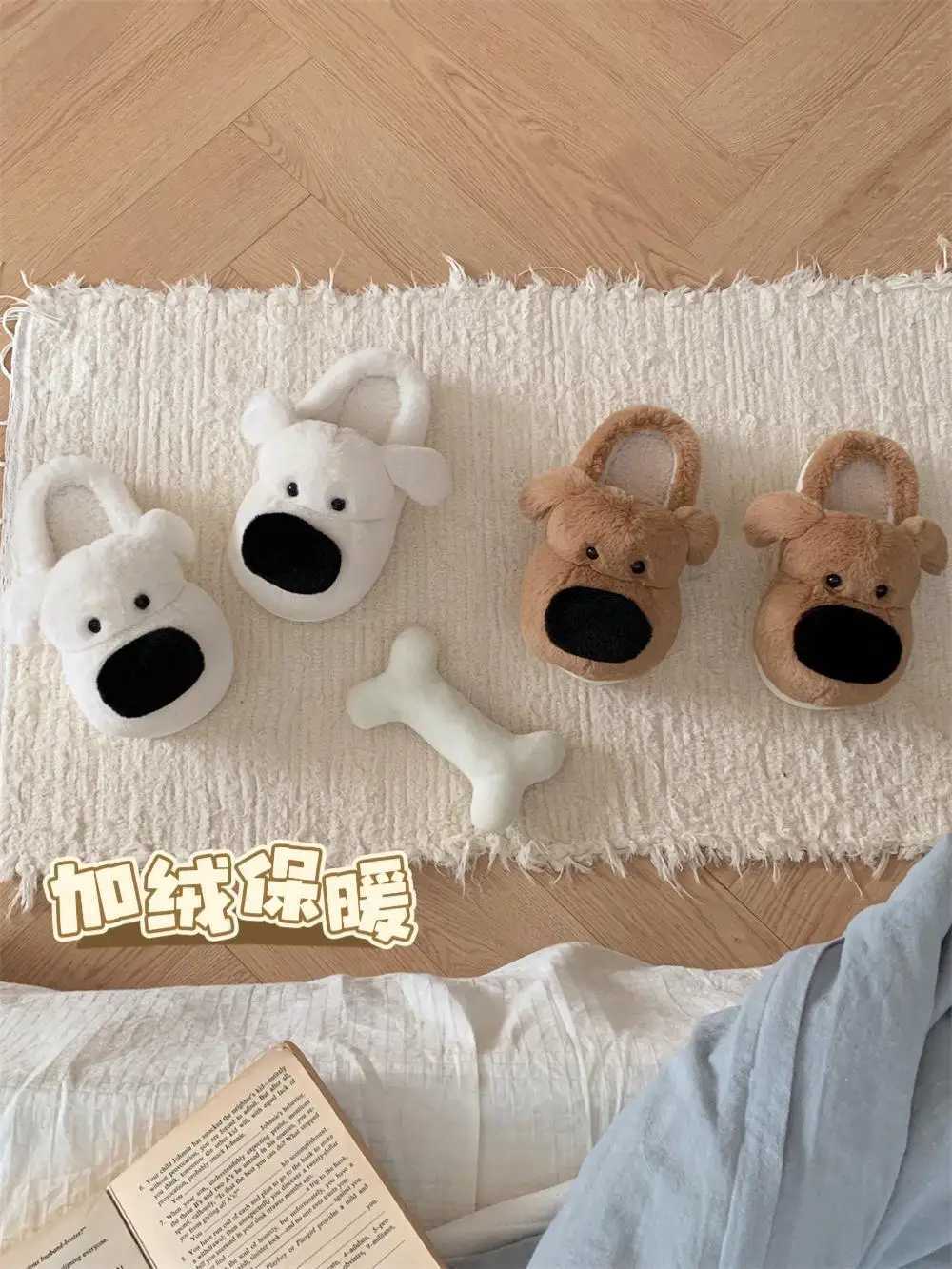 Big Nosed Dog Cotton Slippers For Men And Women 2024 Winter Bedroom Warm And Non Slip For Home Slippers Cute Furry S260305