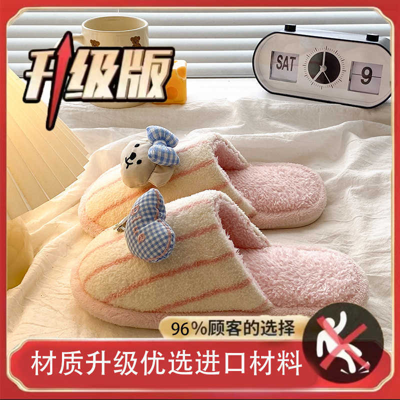 2025 New Lightweight and Comfortable Cotton Slippers Cute Puppy Plush Cotton Slippers for Women Winter Indoor Home Warmth S260305