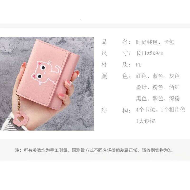 Women Tassel Bag Zipper Purse Coin Small Change Holder New Cute Cat Wallets Short Clutch Monederos Purses PhotoHolder C260304