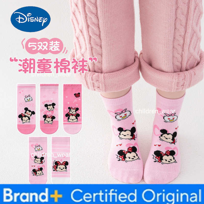 Disney 5 Pairs Minnie Mickey Kids Socks Cute Cartoon Girl Socks Autumn Winter Cotton Socks kawii Tube Middle Children Socks 1-8 Years H260306