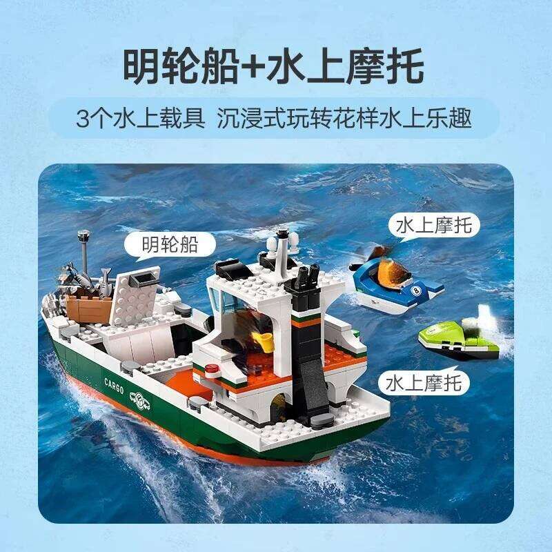 2025 NEW City Seaside Harbor with Cargo Ship Building Blocks Model Assemble Bricks Educational Toy For Kid Christmas Gift Z260306